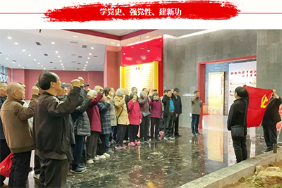 四川省南充市白塔中学离退休党支部 开展学党史主题教育活动      中共中央今年2月5日发布的 党219.png