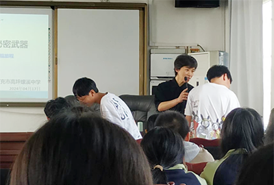 感受点滴幸福拥有健康心理四川省南充市螺溪初级中学开展心理健康教育讲座269.png