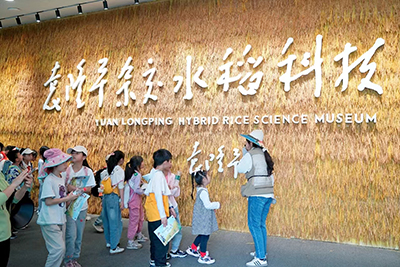 微信图片_202404260820575.jpg
