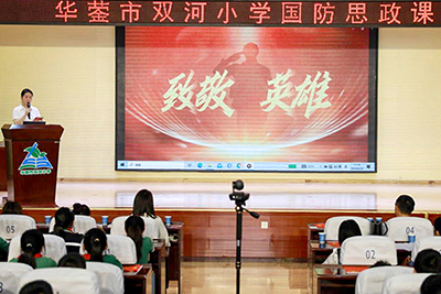 四川华蓥：加强国防教育 厚植爱国情怀【3】.jpg