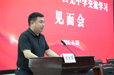 携手致远 共话未来351.png