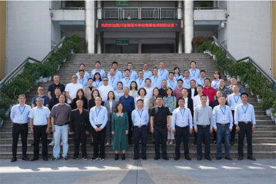 携手致远 共话未来730.png