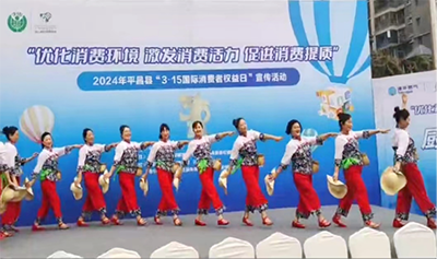 2024年平昌县夕阳红艺术团简讯（第3期）223.png