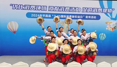 2024年平昌县夕阳红艺术团简讯（第3期）230.png
