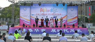 传承五四精神谱写青春华章展现时代风采共筑青春梦想      为纪念五四运动105周年引导激励广大青142.png