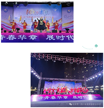传承五四精神谱写青春华章展现时代风采共筑青春梦想      为纪念五四运动105周年引导激励广大青428.png