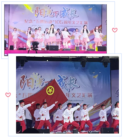 传承五四精神谱写青春华章展现时代风采共筑青春梦想      为纪念五四运动105周年引导激励广大青432.png