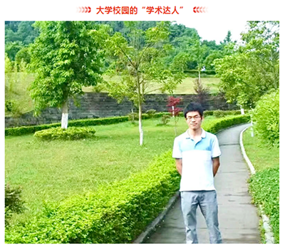 奋斗是青春最亮丽的色彩  记四川省西充中学青年教师曾林华179.png