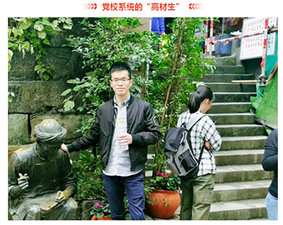 奋斗是青春最亮丽的色彩  记四川省西充中学青年教师曾林华351.png