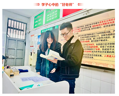 奋斗是青春最亮丽的色彩  记四川省西充中学青年教师曾林华497.png