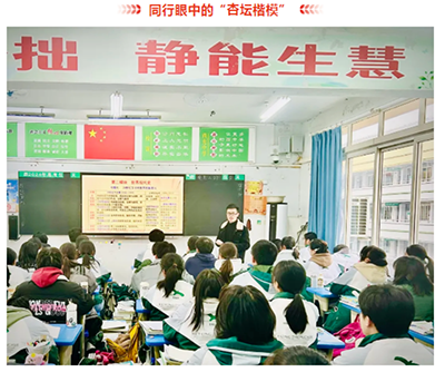 奋斗是青春最亮丽的色彩  记四川省西充中学青年教师曾林华660.png
