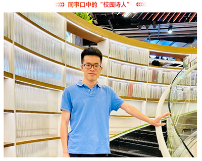 奋斗是青春最亮丽的色彩  记四川省西充中学青年教师曾林华804.png