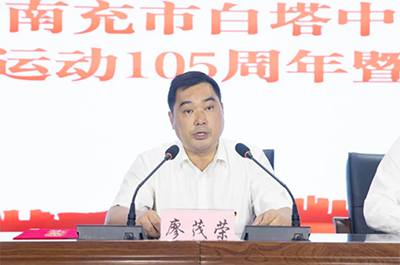 青春心向党建功新时代 四川省南充市白塔中学召开纪念五四运动105周年暨表扬大会262.png
