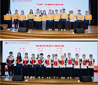 青春心向党建功新时代 四川省南充市白塔中学召开纪念五四运动105周年暨表扬大会756.png