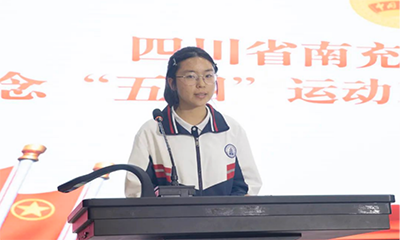 青春心向党建功新时代 四川省南充市白塔中学召开纪念五四运动105周年暨表扬大会759.png