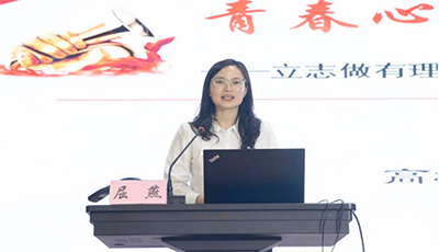 青春心向党建功新时代 四川省南充市白塔中学召开纪念五四运动105周年暨表扬大会1017.png