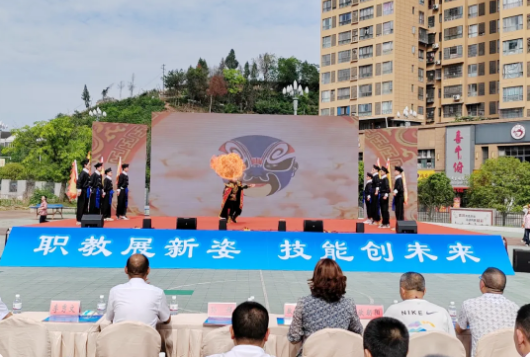 一技在手一生无忧2024年蓬安县职业教育活动周启动仪式  为深入贯彻落实习近平总书记关于职业教育的734.png