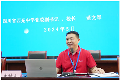 校际交流筑桥梁   携手同行谋发展473.png