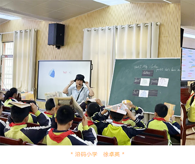 英研促教   语研同行                              营山县骆市片区小274.png