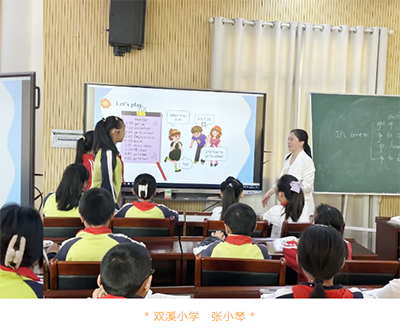 英研促教   语研同行                              营山县骆市片区小270.png