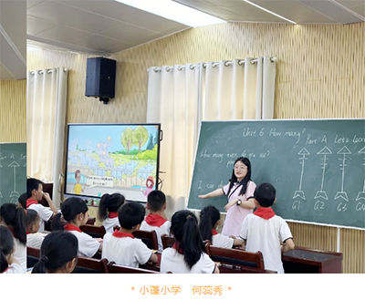 英研促教   语研同行                              营山县骆市片区小284.png