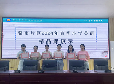 英研促教   语研同行                              营山县骆市片区小431.png