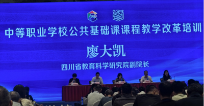 金课程、金教材、“经师”“人师”逐梦来691.jpg