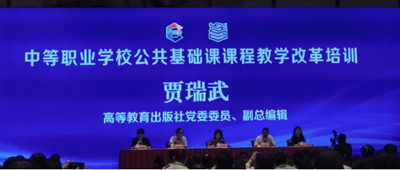 金课程、金教材、“经师”“人师”逐梦来726.jpg