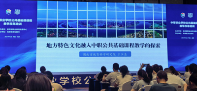 金课程、金教材、“经师”“人师”逐梦来1484.jpg