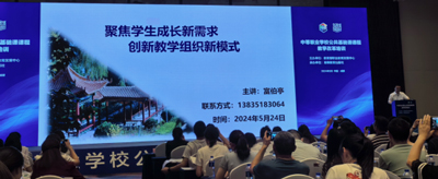 金课程、金教材、“经师”“人师”逐梦来1677.jpg