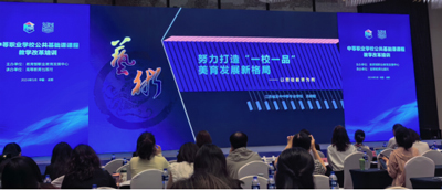 金课程、金教材、“经师”“人师”逐梦来2258.jpg
