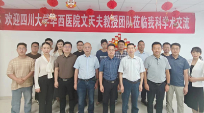 北京安贞医院南充医院肝癌学术交流活动圆满成功558.jpg