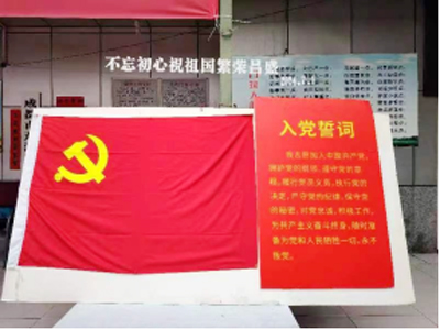 门协简报（体协，2024年第12期）1159.jpg