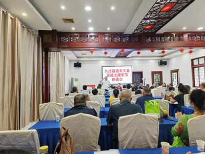 微信图片_20240801100600.jpg